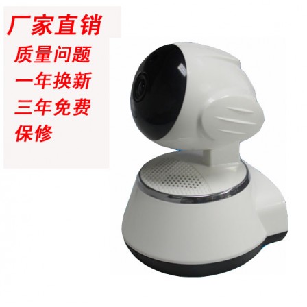 KAGEAN康居安云台版无线监控摄像头 高清网络摄像机 KA-SDT301