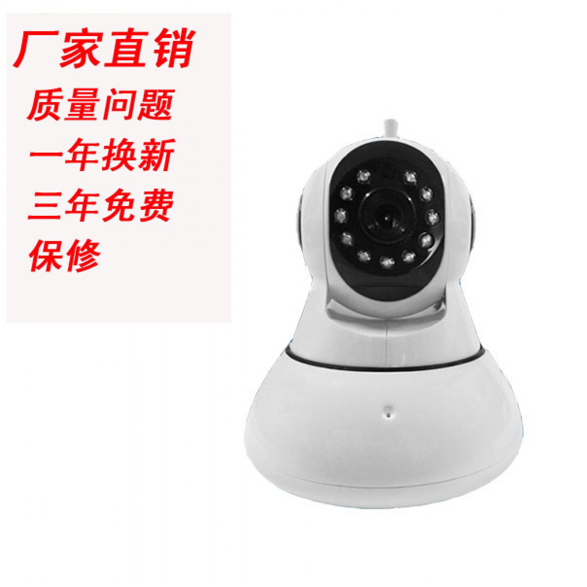 KAGEAN康居安云台版无线监控摄像头 高清网络摄像机 KA-SDT304