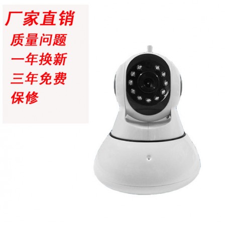 KAGEAN康居安云台版无线监控摄像头 高清网络摄像机 KA-SDT304