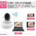 KAGEAN康居安云台版无线监控摄像头 高清网络摄像机 KA-SDT304
