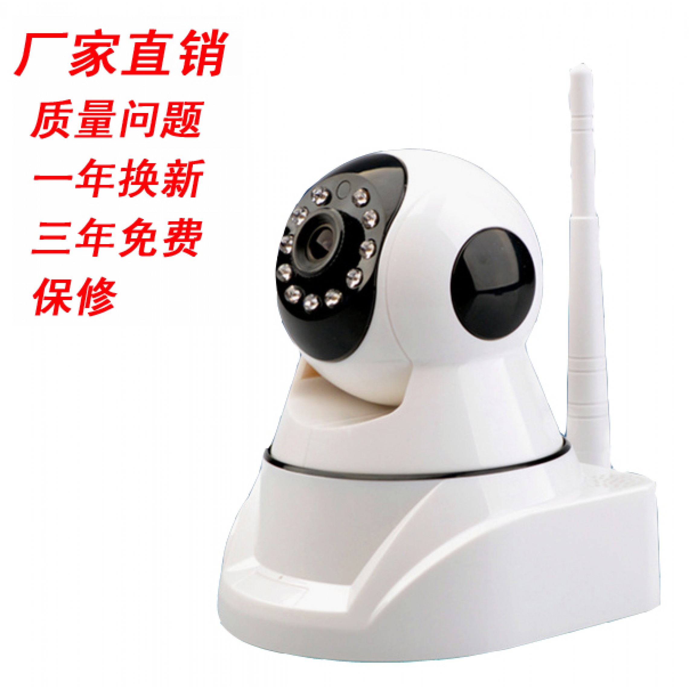 KAGEAN康居安云台版无线监控摄像头 高清网络摄像机 KA-SDT302