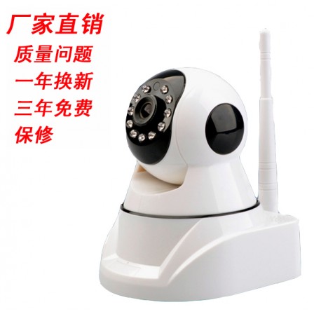 KAGEAN康居安云台版无线监控摄像头 高清网络摄像机 KA-SDT302