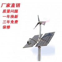 4G传输太阳能无线监控系统 KG-1378GHY