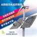 4G传输太阳能无线监控系统 KG-1378GHY