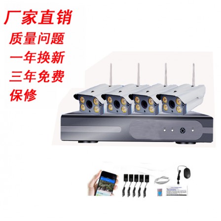 KAGEAN康居安wifi无线网络硬盘录像机4路套装 KA-WLj601C