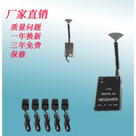 2.4G无线安防监控设备 发射接收机套装 KA-720JH