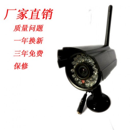 2.4G无线4路安防显示器 高清50摄像机套装 KA-720YW