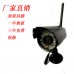 2.4G无线4路安防显示器 高清50摄像机套装 KA-720YW