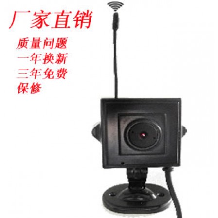 2.4G无线4路安防显示器 高清微型摄像机套装 KA-720ZW