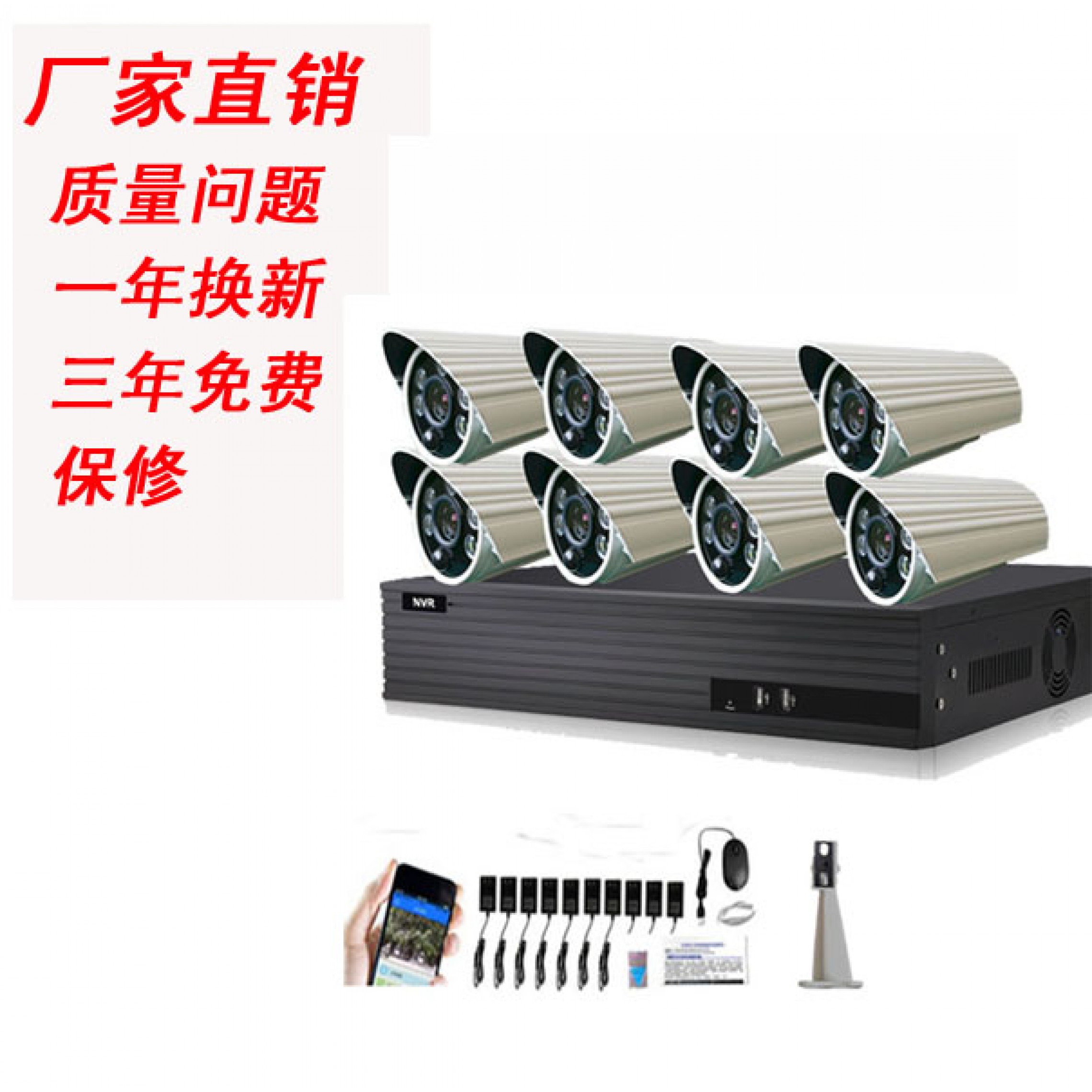 人体感应双光源网络高清摄像机 KB-2095BHQ