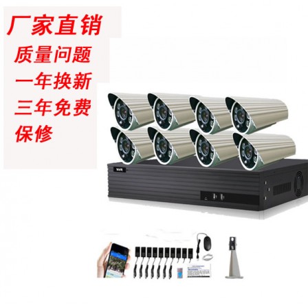 人体感应双光源网络高清摄像机 KB-2095BHQ