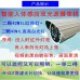 人体感应双光源网络高清摄像机 KB-2095BHQ
