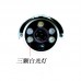 人体感应双光源网络高清摄像机 KB-2095BHQ
