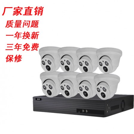 网络高清室内半球摄像机 KB-1373HW