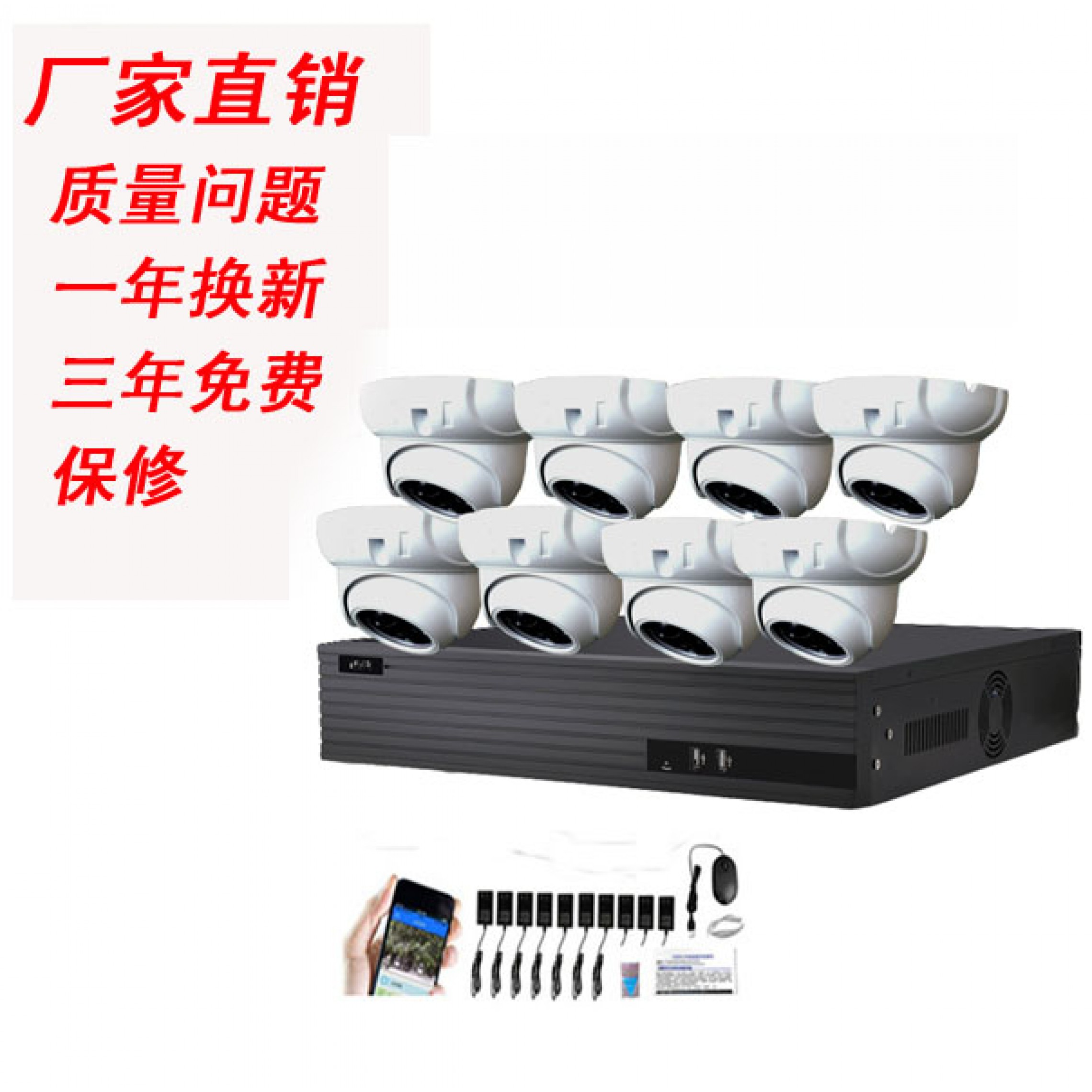 人体感应双光源网络高清摄像机 KB-2073BH