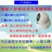 人体感应双光源网络高清摄像机 KB-2073BH