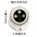 人体感应双光源网络高清摄像机 KB-2073BH