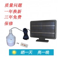 太阳能LED照明灯（遥控灯泡）