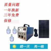 太阳能发电系统套装