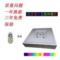无极调光调色方形吸顶灯
