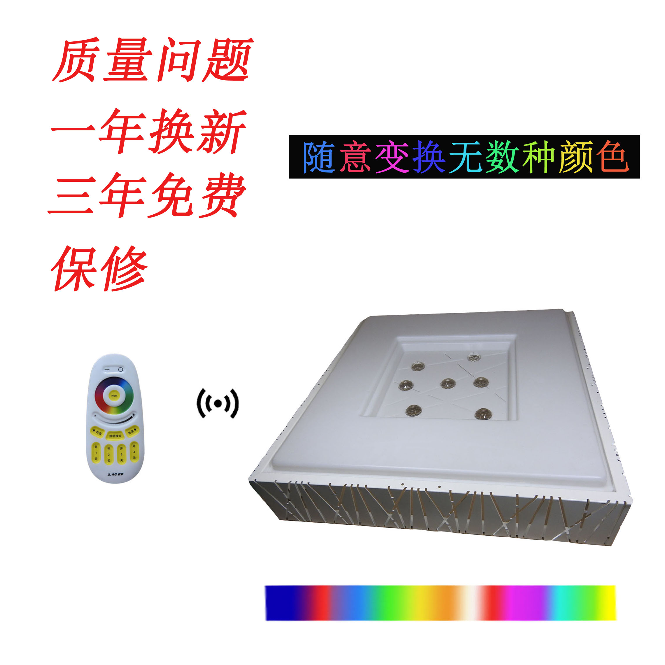 无极调光调色方形吸顶灯