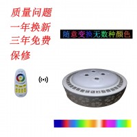 无极调光调色圆形吸顶灯