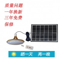 太阳能LED照明灯(飞碟型）