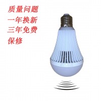 雷达微波感应LED球泡灯   