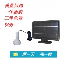 太阳能LED照明灯（蘑菇型）
