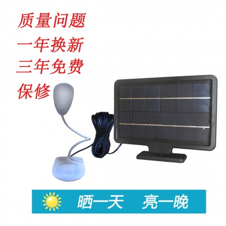 太阳能LED台灯