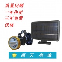 太阳能LED头灯