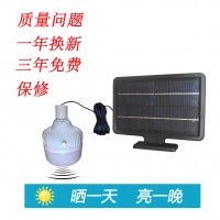 太阳能雷达微波感应LED灯泡