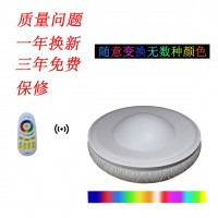无极调光调色圆形吸顶灯