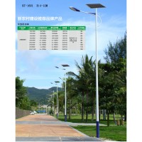 太阳能道路路灯