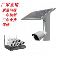 wifi无线传输太阳能监控系统  KG-1373WHQ