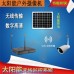 wifi无线传输太阳能监控系统  KG-1373WHQ