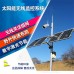 wifi无线传输太阳能监控系统  KG-1373WHQ